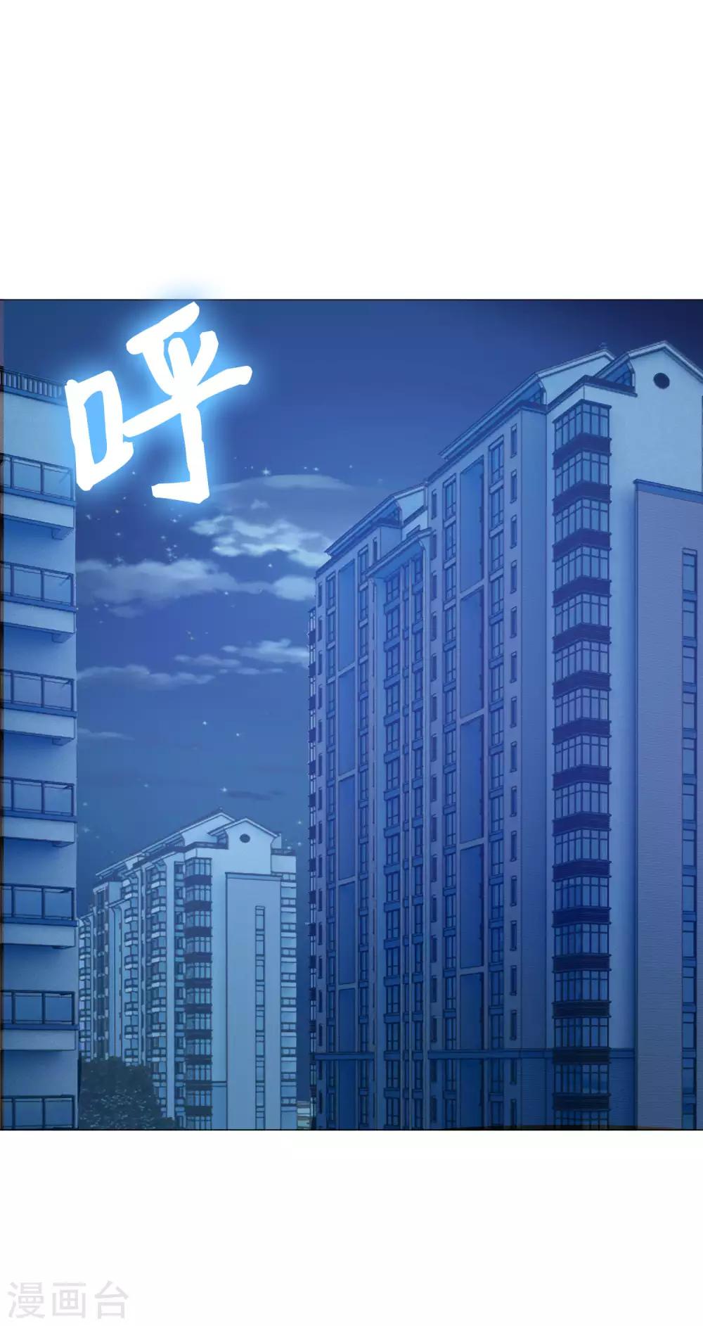 第150话 房间里有个男人！-第155话