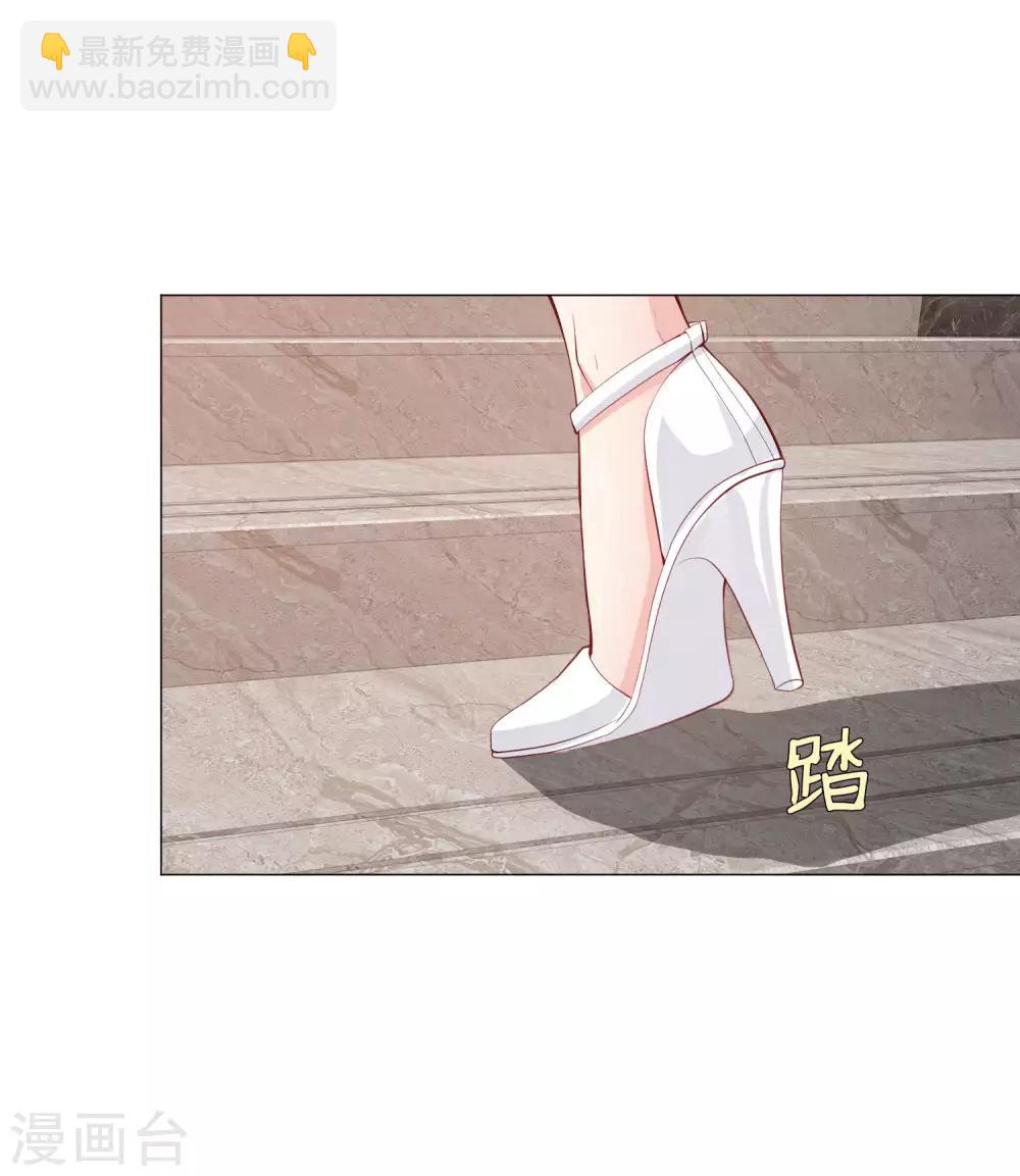 第152话 他依旧喜欢你-第157话