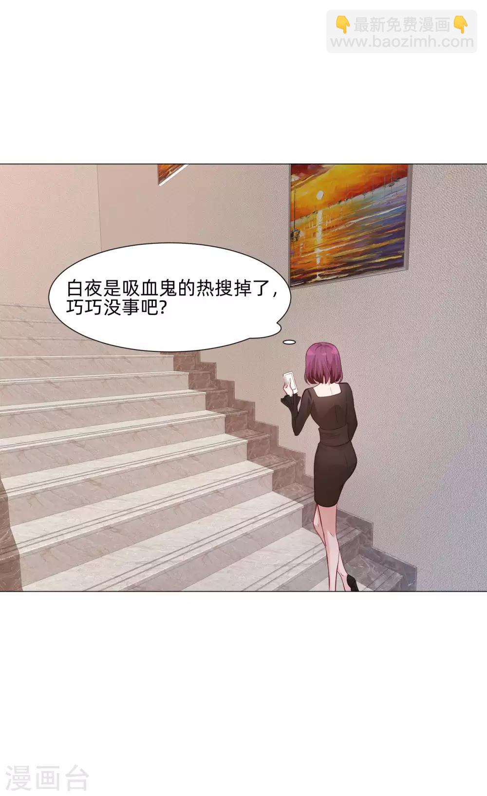 第152话 他依旧喜欢你-第157话