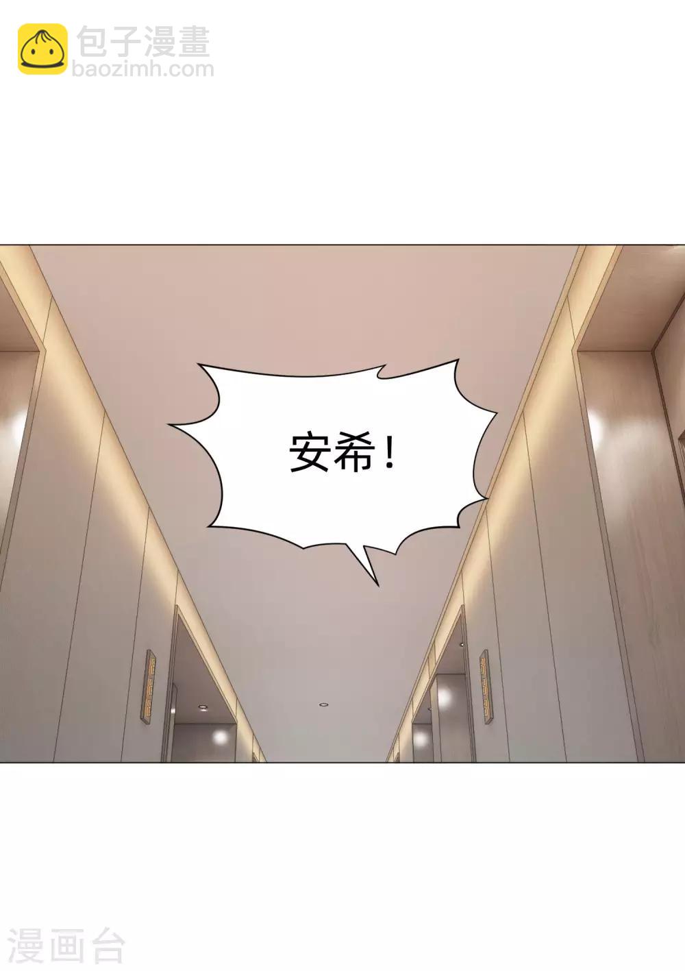 第152话 他依旧喜欢你-第157话