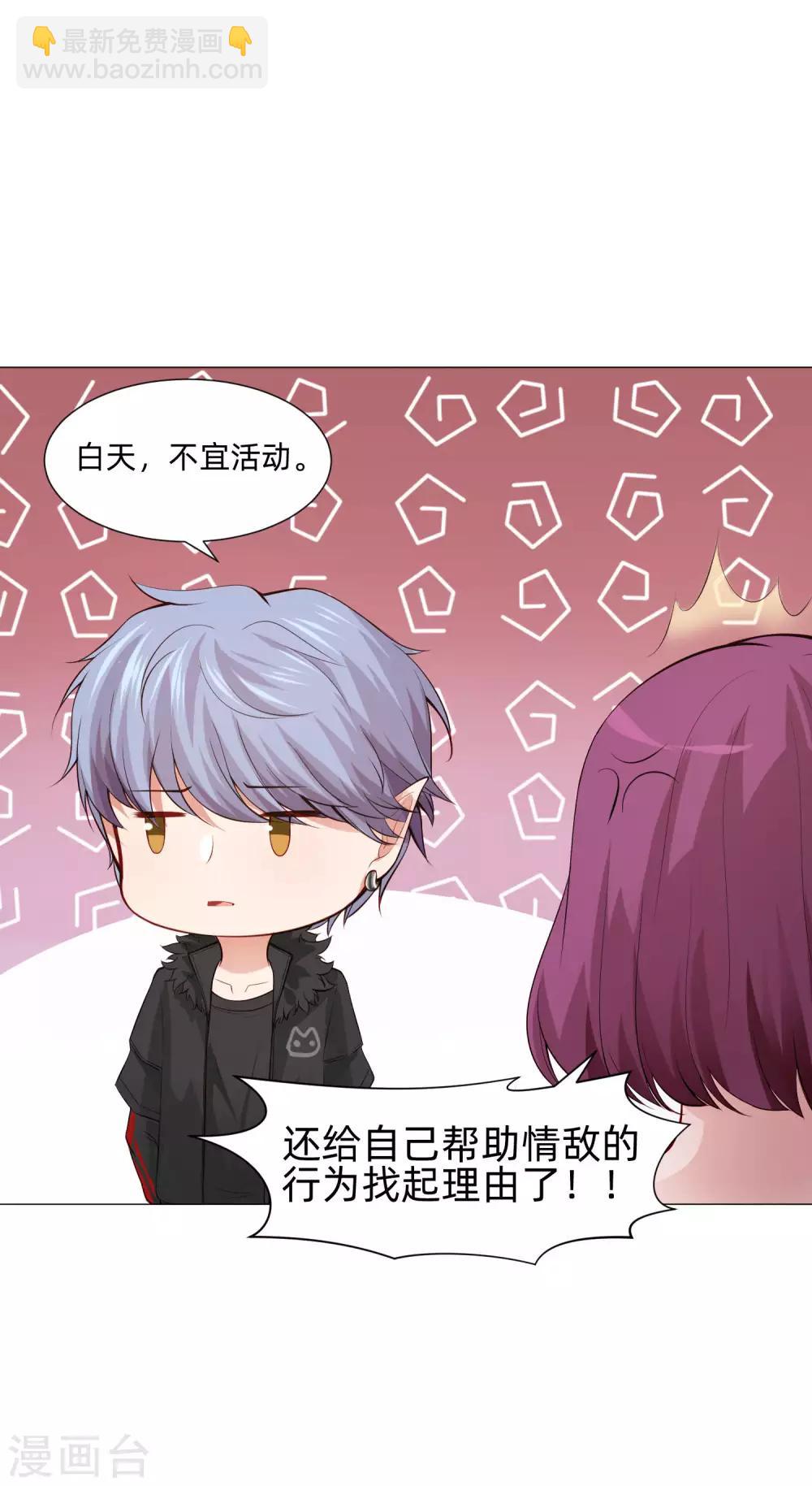 第152话 他依旧喜欢你-第157话