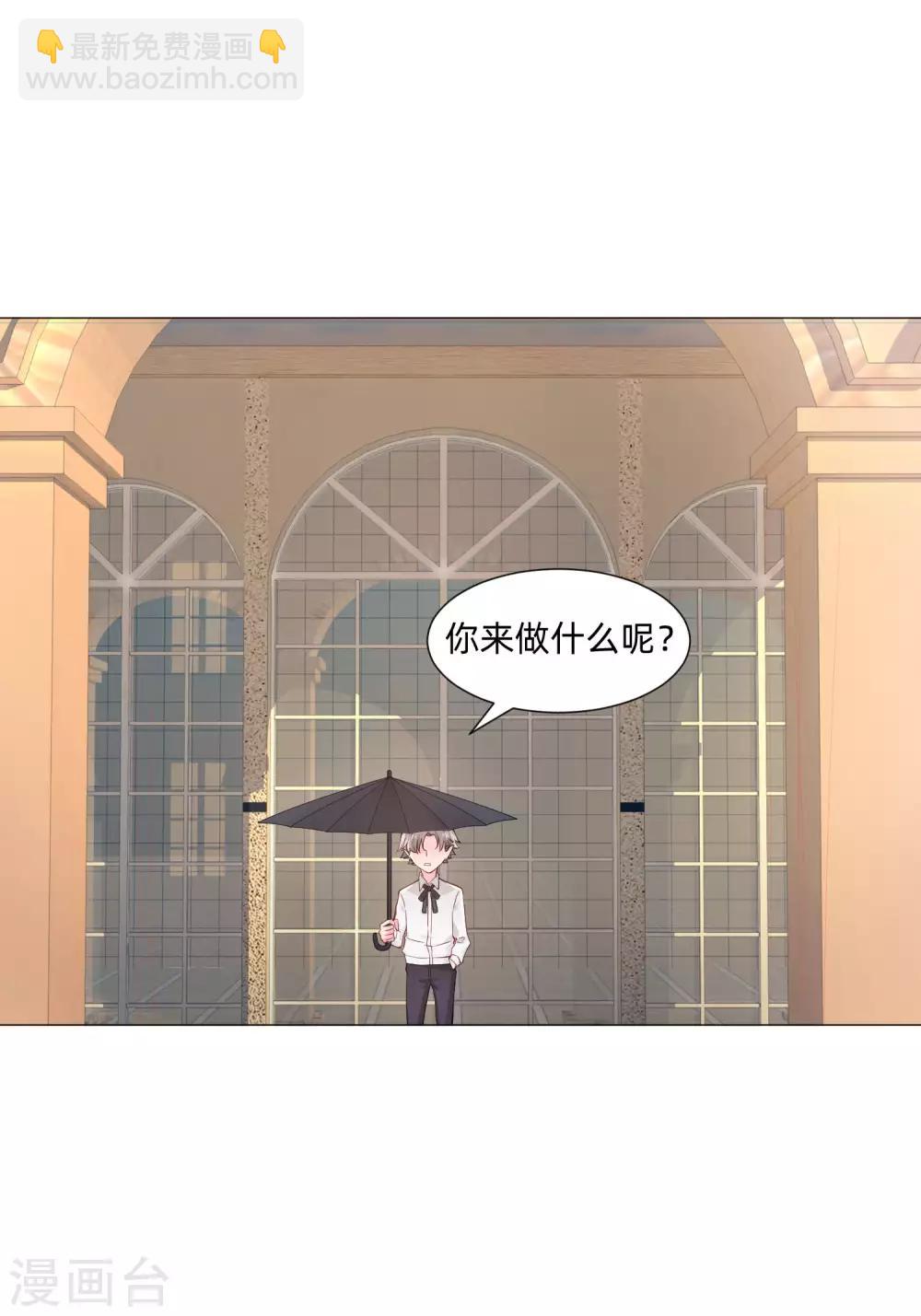 第152话 他依旧喜欢你-第157话
