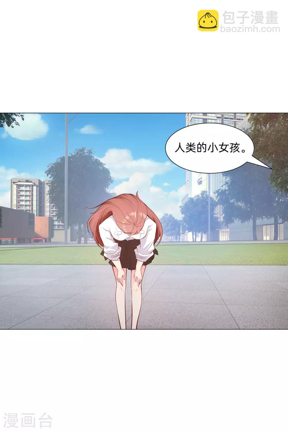 第152话 他依旧喜欢你-第157话