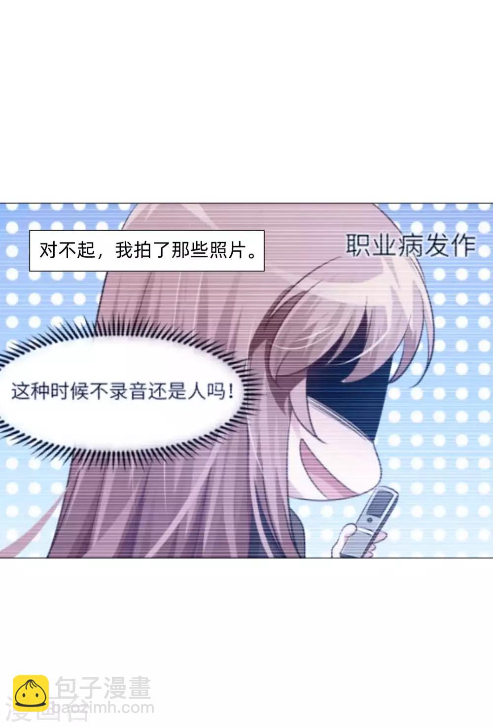 第152话 他依旧喜欢你-第157话