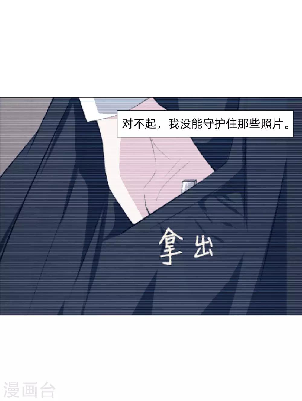 第152话 他依旧喜欢你-第157话