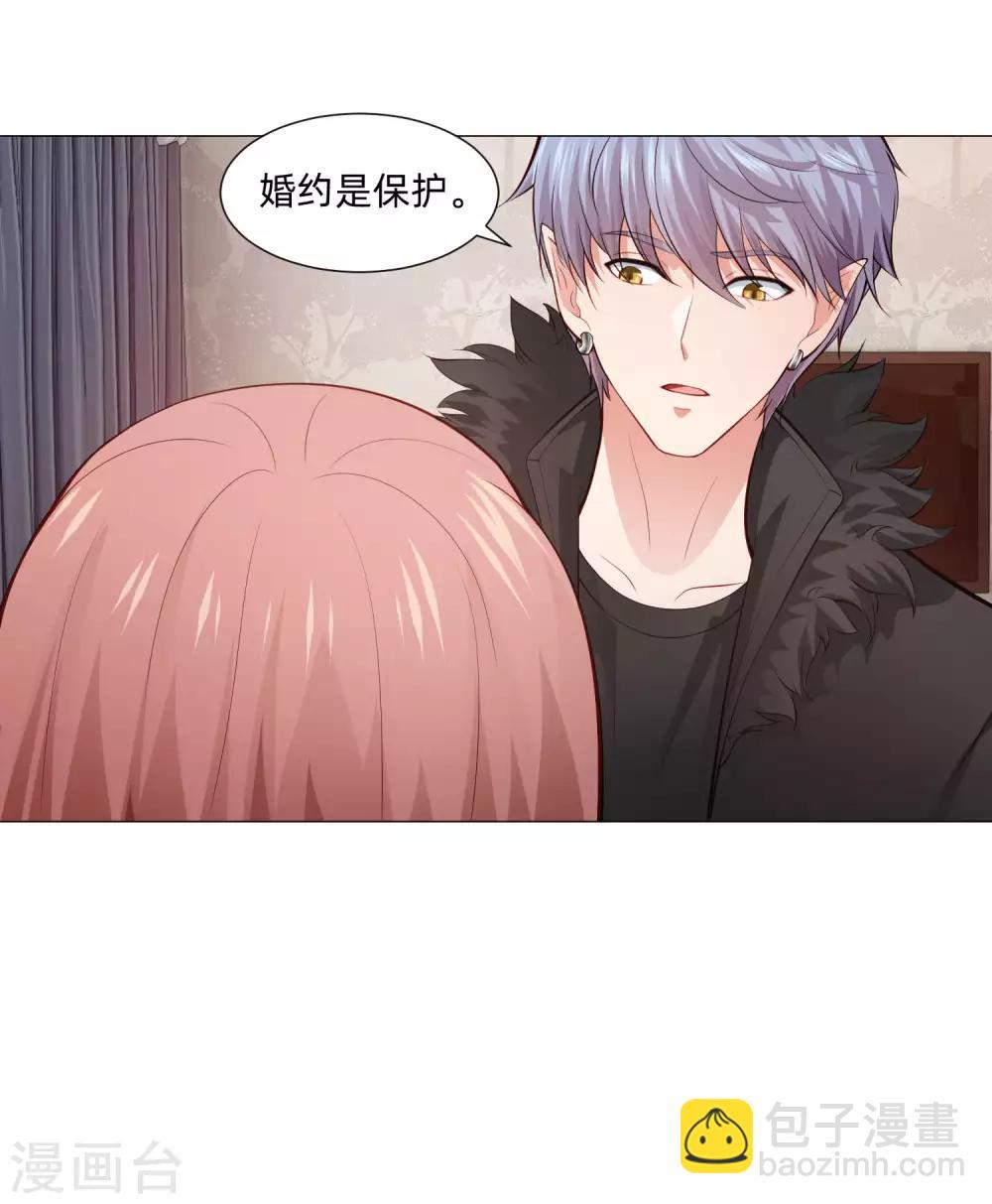 第152话 他依旧喜欢你-第157话