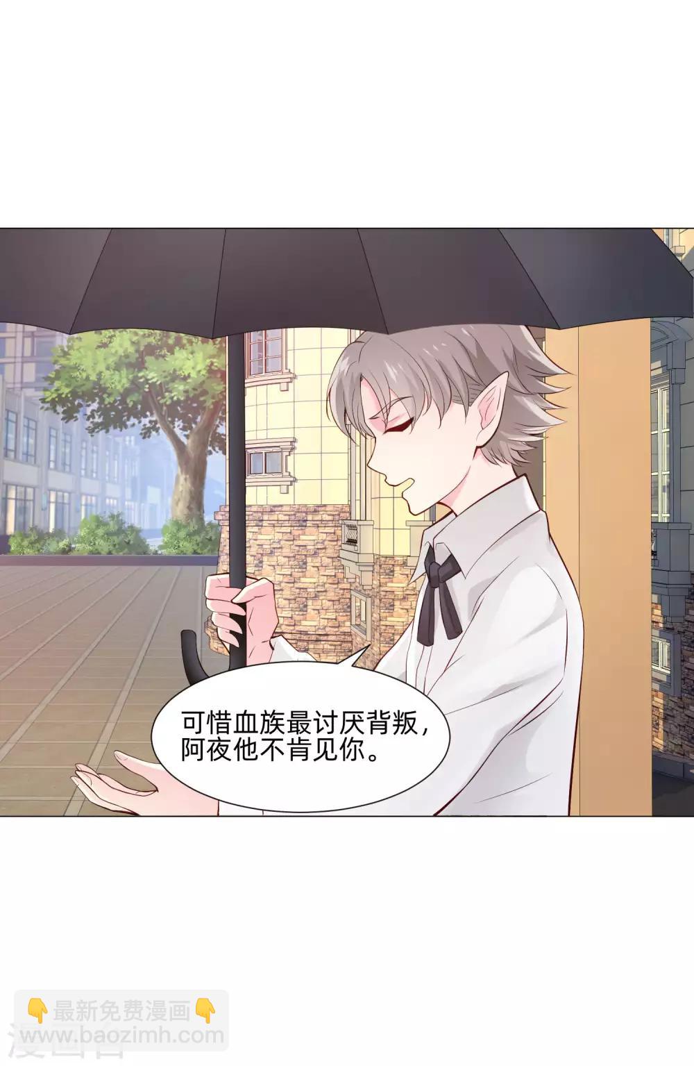 第152话 他依旧喜欢你-第157话
