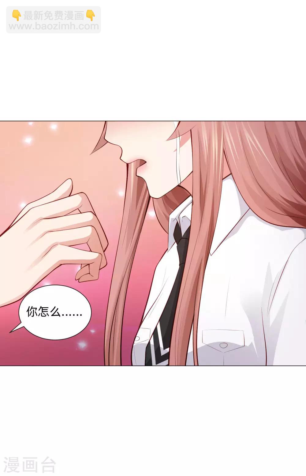 第152话 他依旧喜欢你-第157话