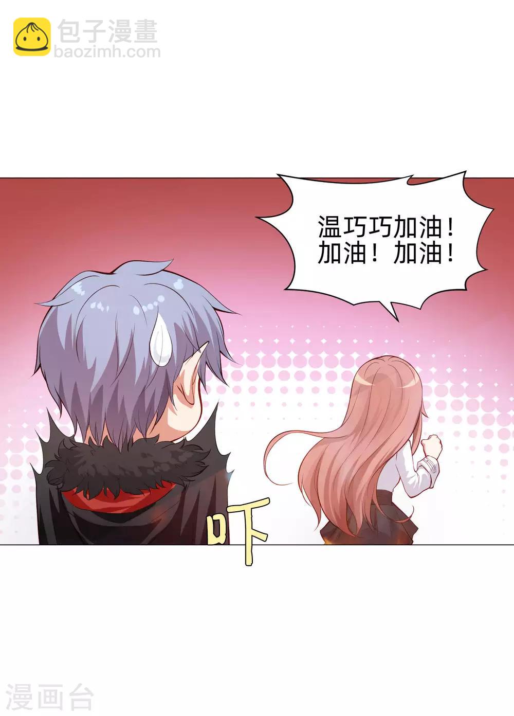 第152话 他依旧喜欢你-第157话