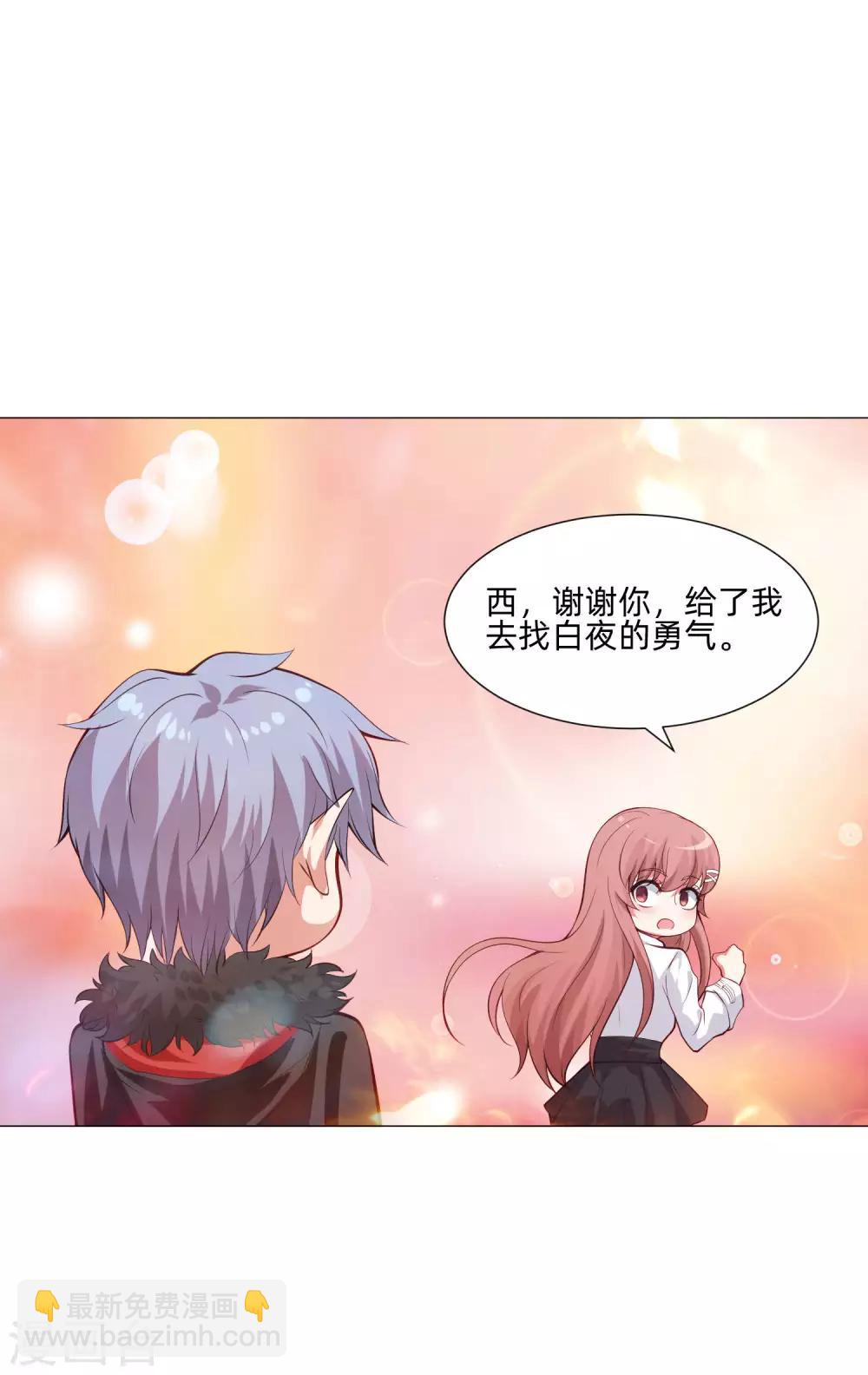 第152话 他依旧喜欢你-第157话