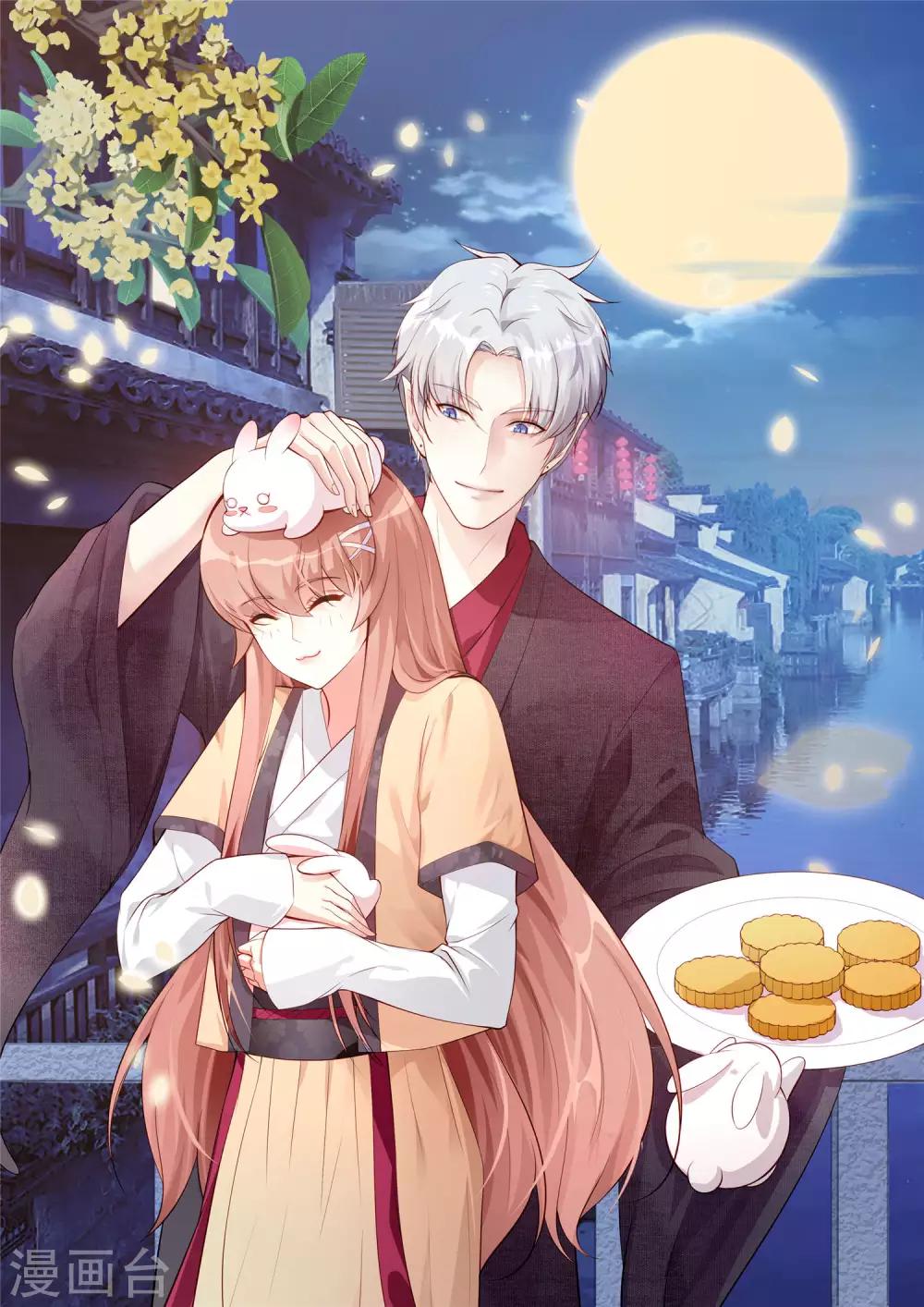 第154话 重新匹配的恋爱-第159话