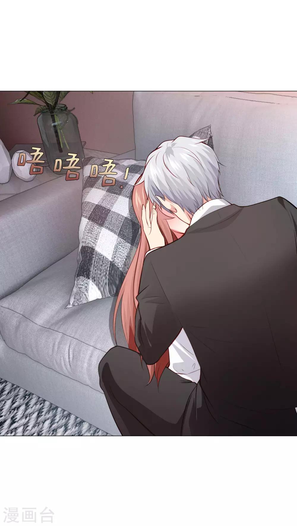 第154话 重新匹配的恋爱-第159话