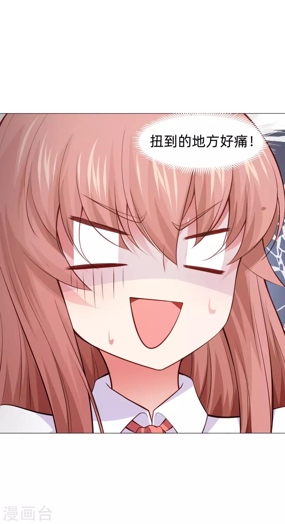 第156话 我好像，曾经被你抱过。-第161话