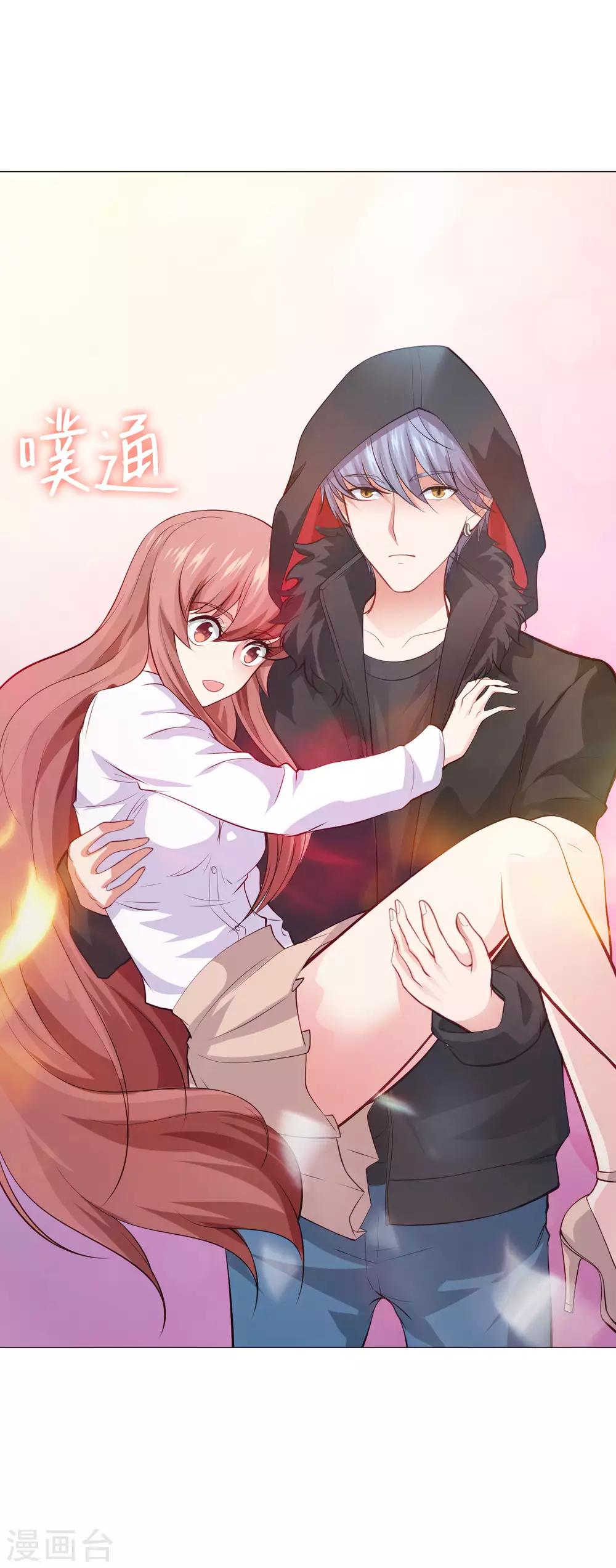 第156话 我好像，曾经被你抱过。-第161话