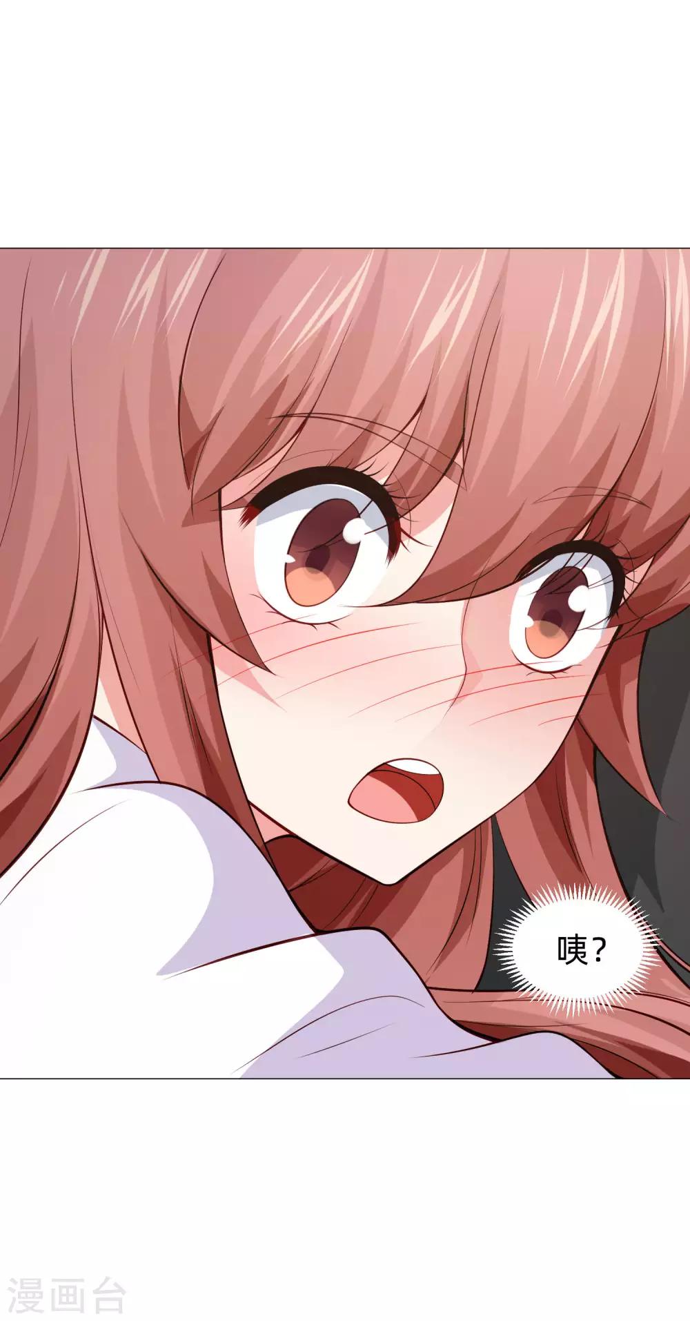 第156话 我好像，曾经被你抱过。-第161话