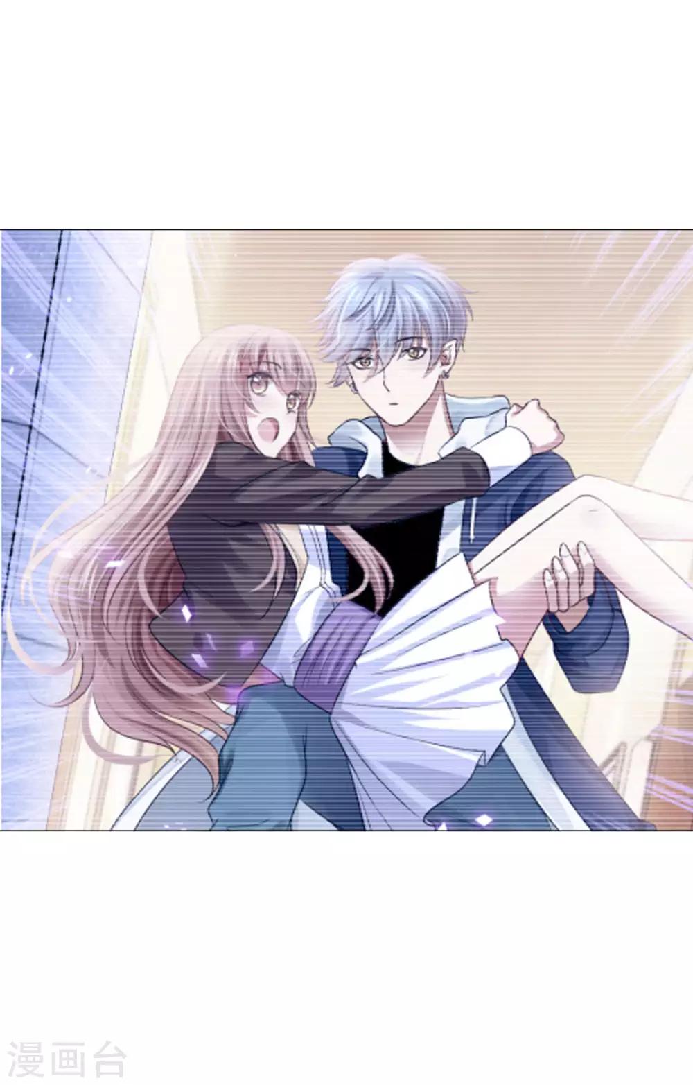 第156话 我好像，曾经被你抱过。-第161话
