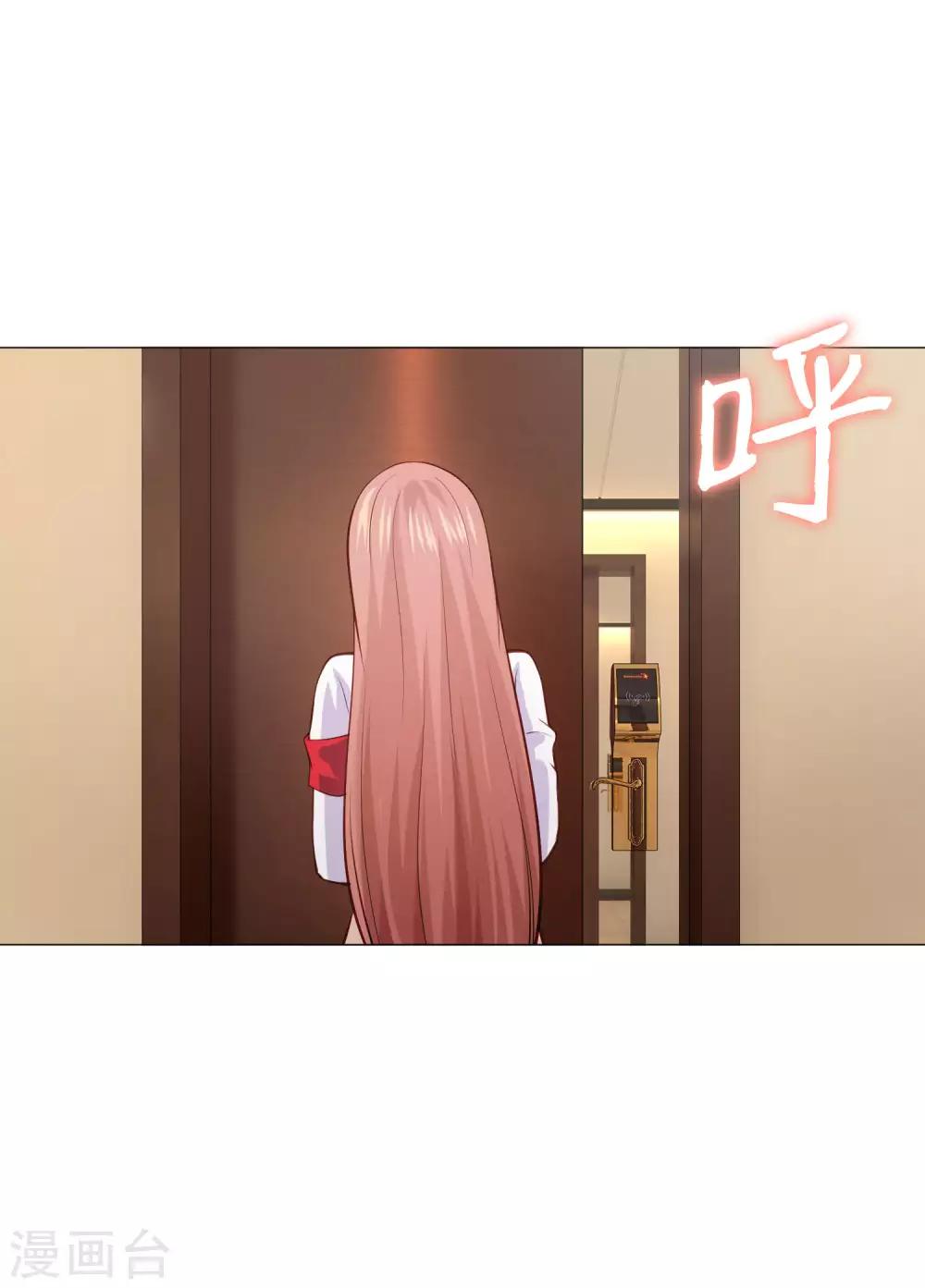 第156话 我好像，曾经被你抱过。-第161话
