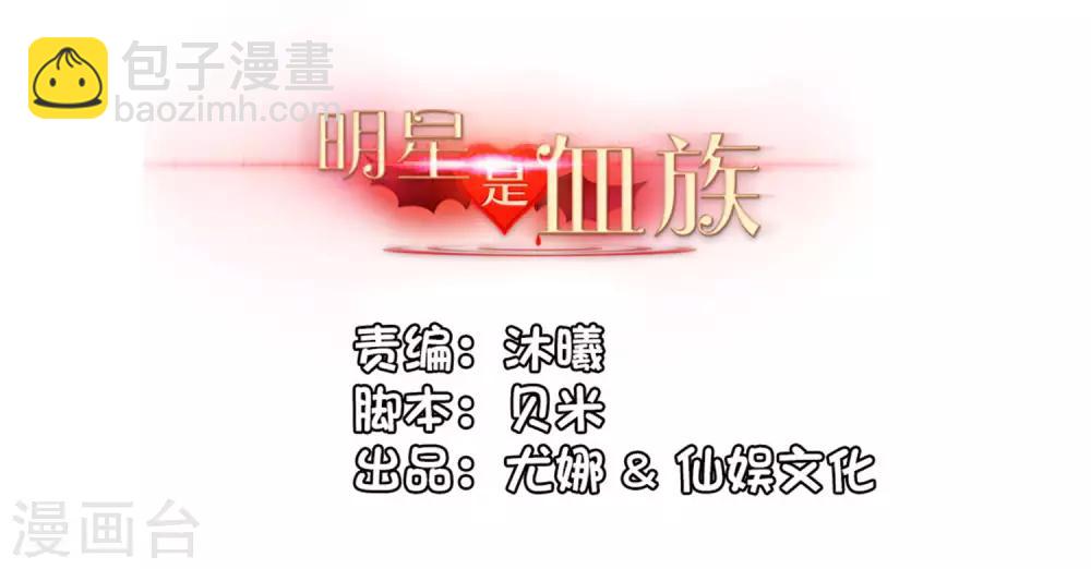 第156话 我好像，曾经被你抱过。-第161话