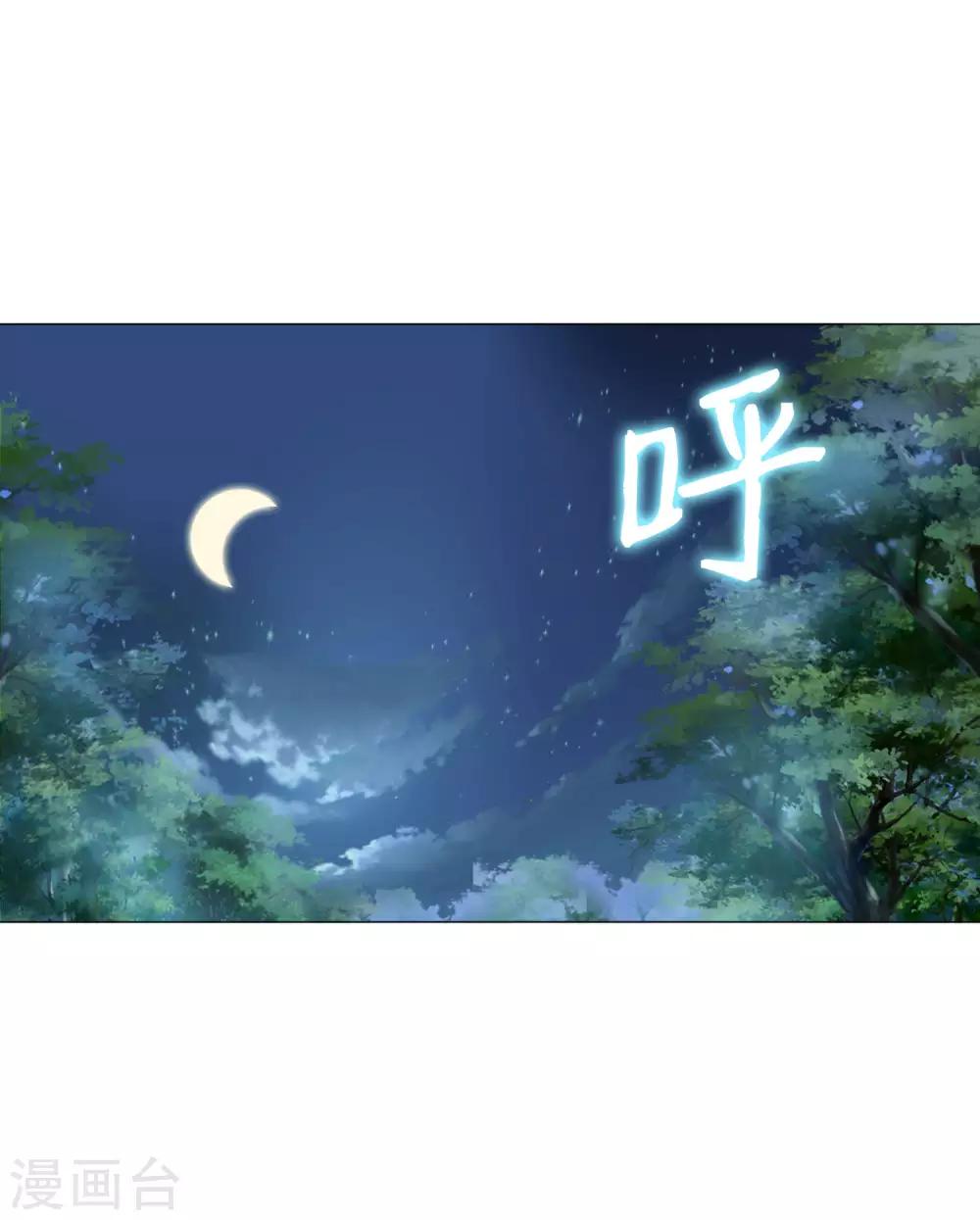第156话 我好像，曾经被你抱过。-第161话