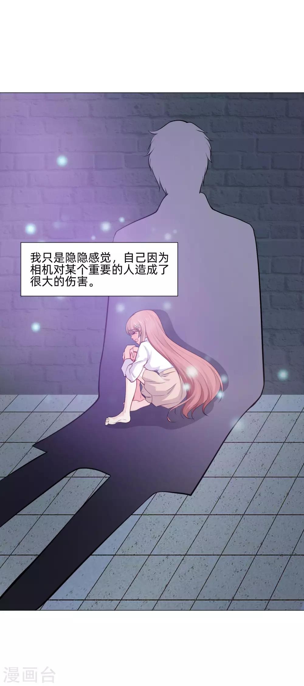 第156话 我好像，曾经被你抱过。-第161话