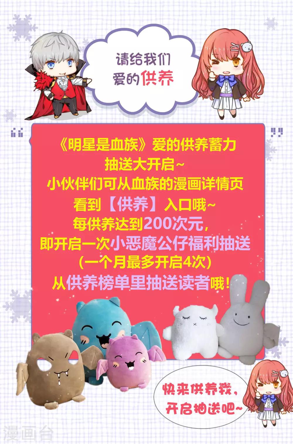 第156话 我好像，曾经被你抱过。-第161话