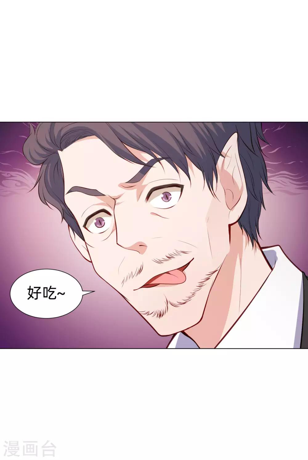 第158话 天降白马王子-第163话