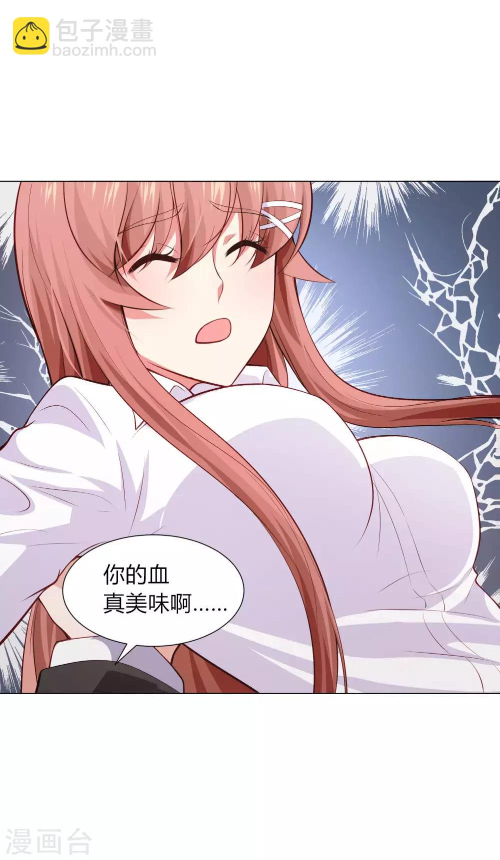 第158话 天降白马王子-第163话