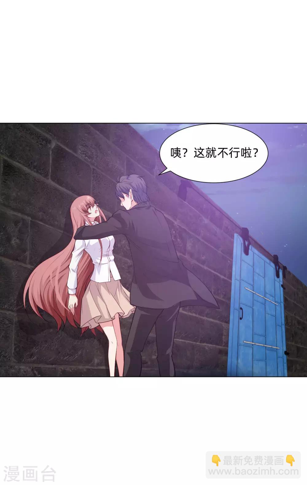第158话 天降白马王子-第163话