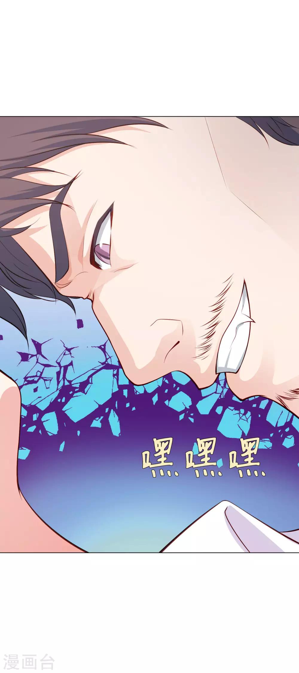 第158话 天降白马王子-第163话