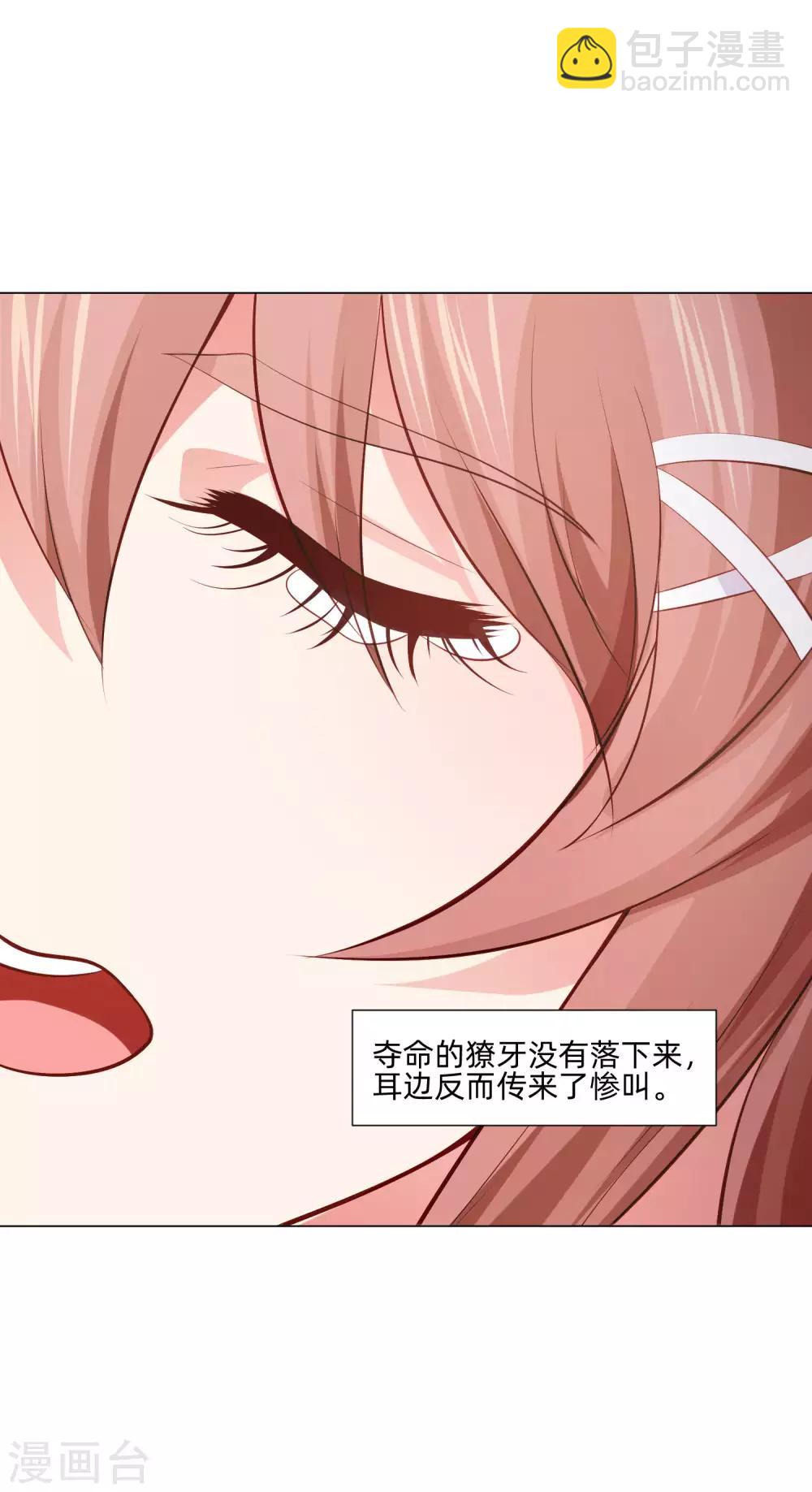 第158话 天降白马王子-第163话