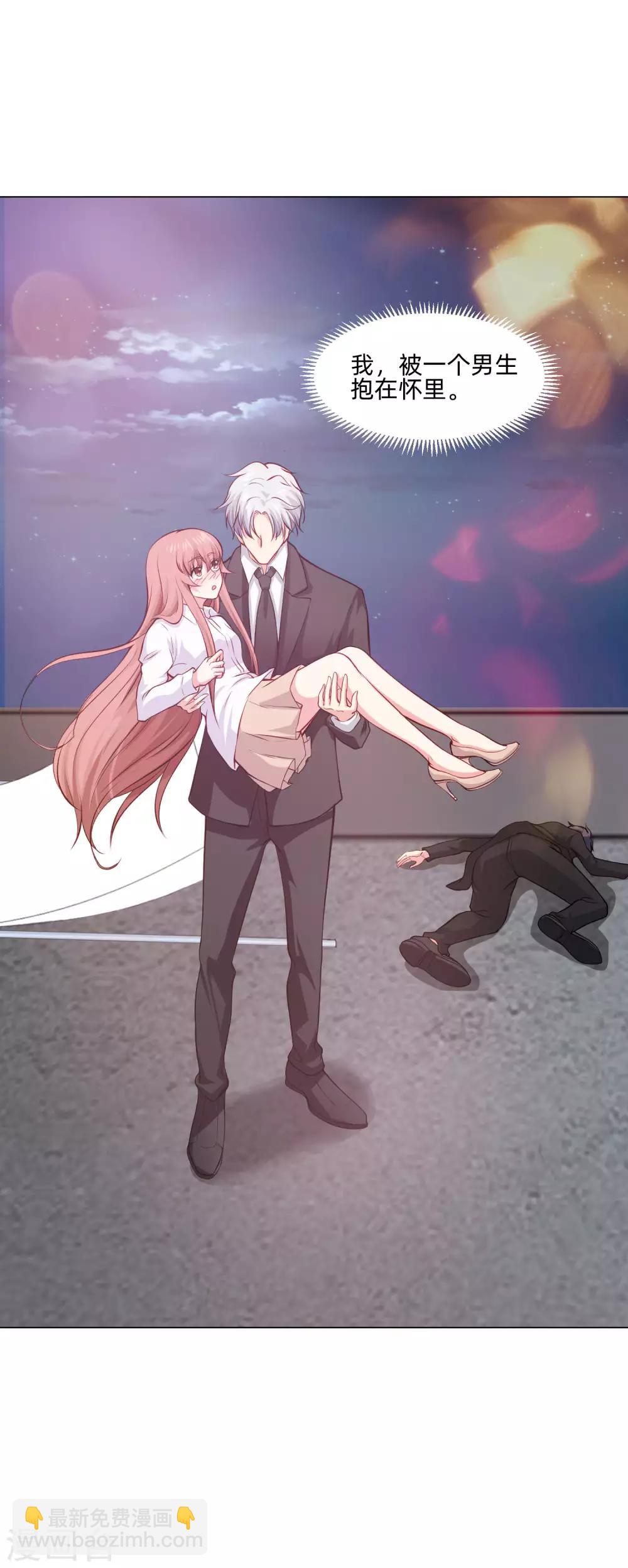 第158话 天降白马王子-第163话