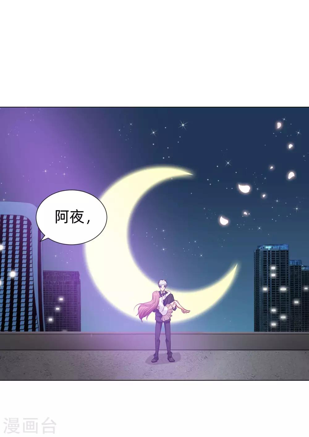 第158话 天降白马王子-第163话