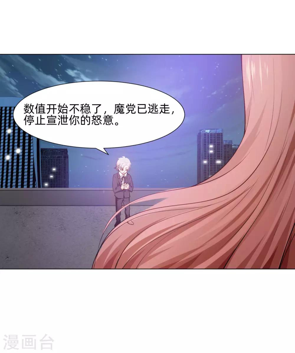 第158话 天降白马王子-第163话