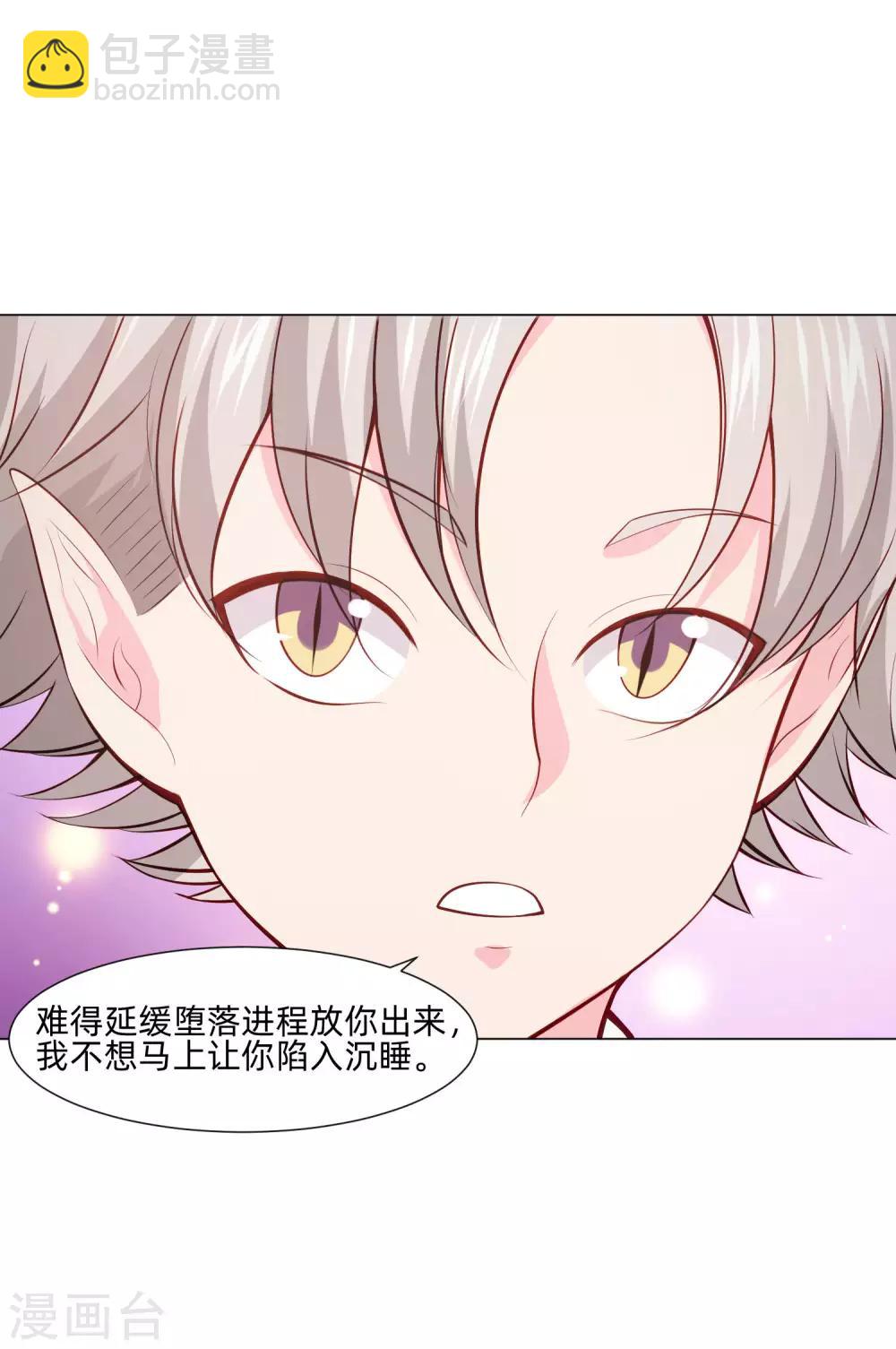 第158话 天降白马王子-第163话