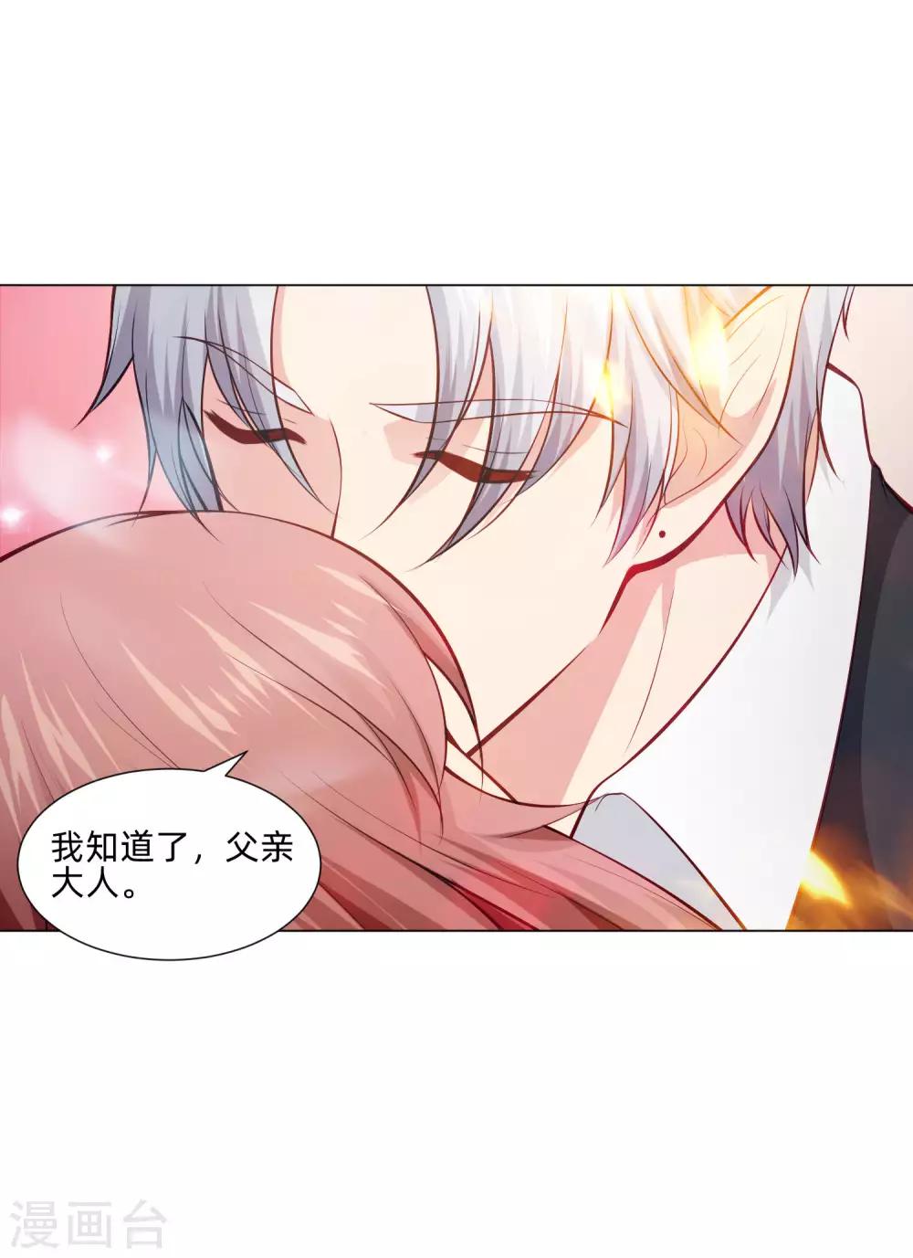 第158话 天降白马王子-第163话