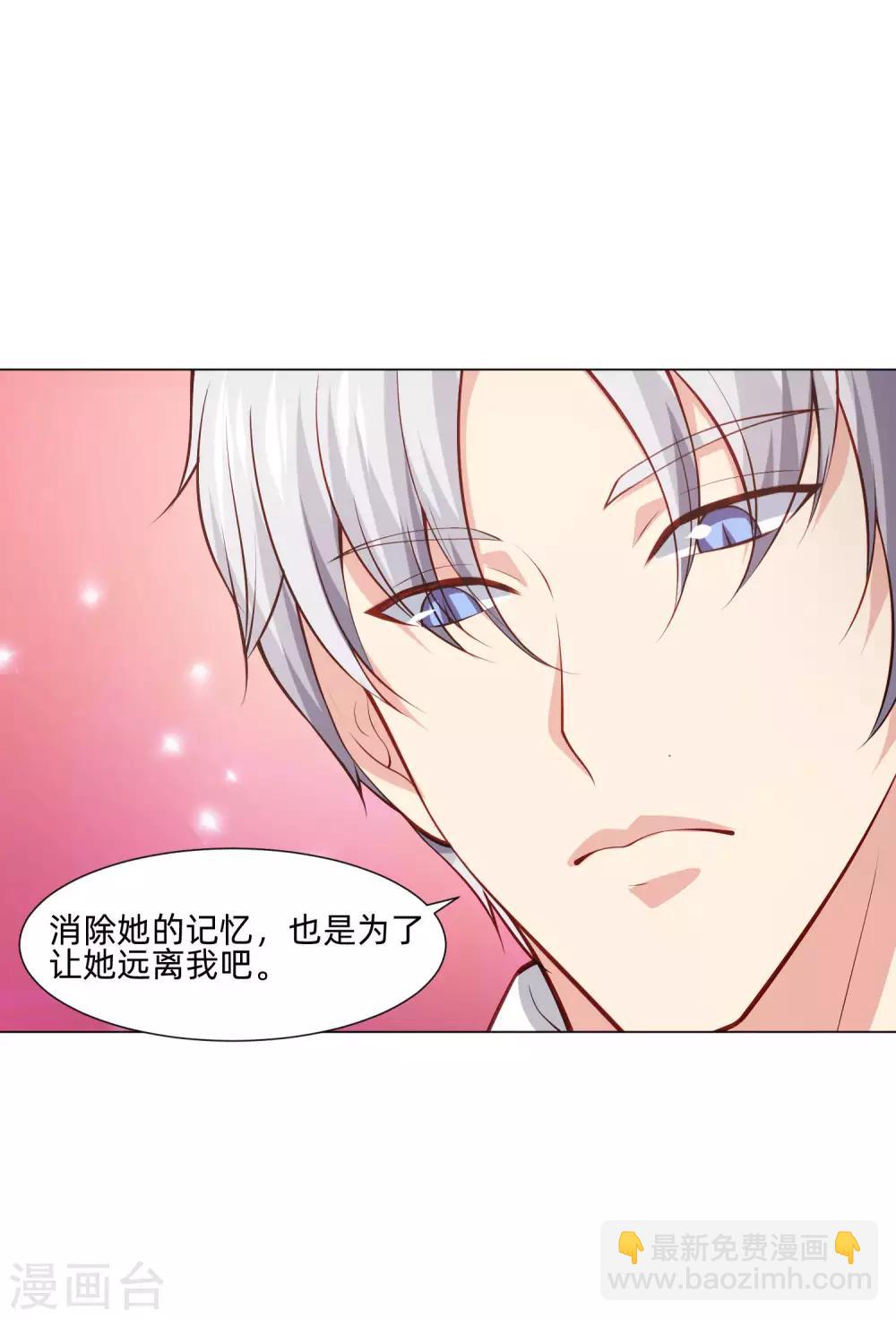 第158话 天降白马王子-第163话