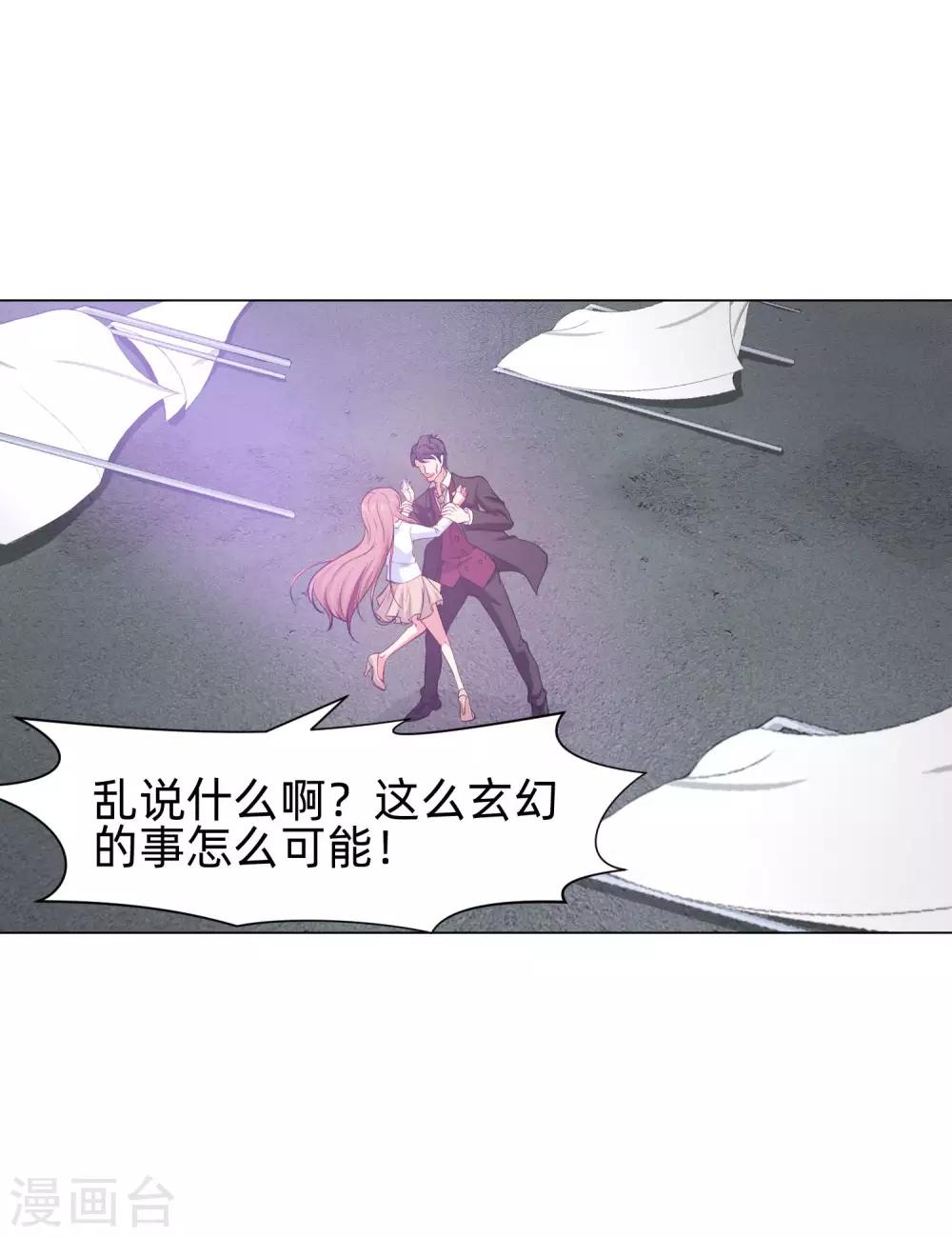 第158话 天降白马王子-第163话