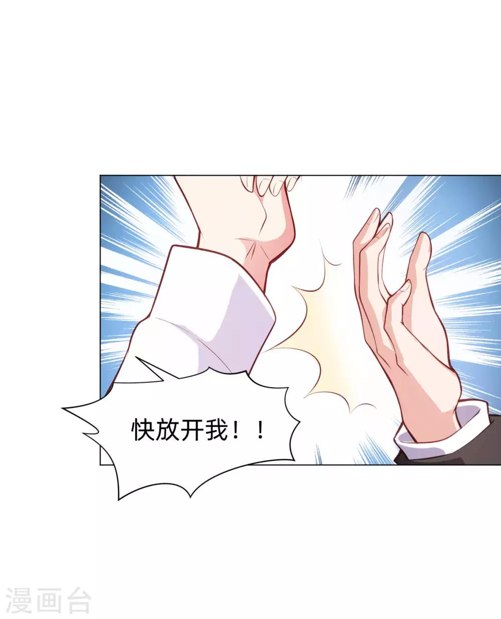 第158话 天降白马王子-第163话