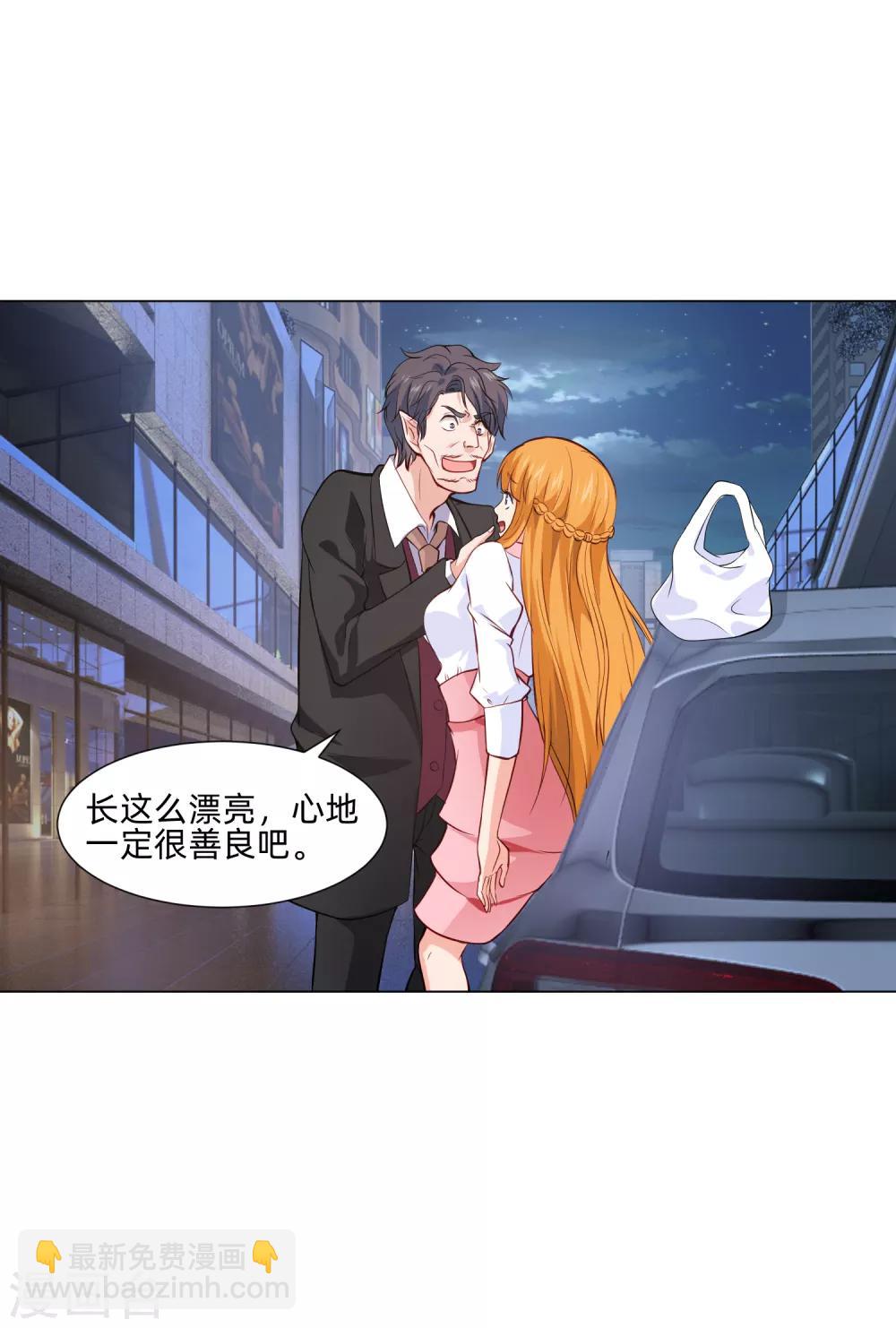 第160话 动我女人只好干掉你-第165话