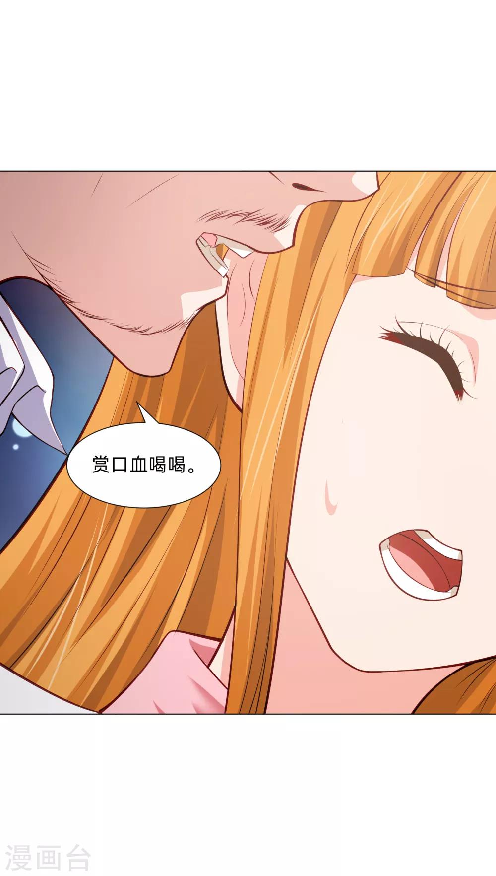 第160话 动我女人只好干掉你-第165话