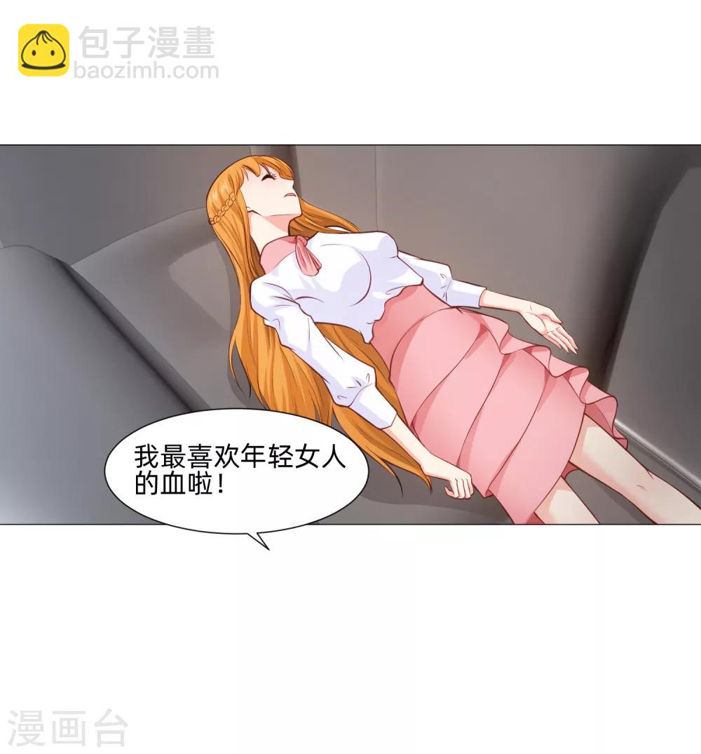第160话 动我女人只好干掉你-第165话