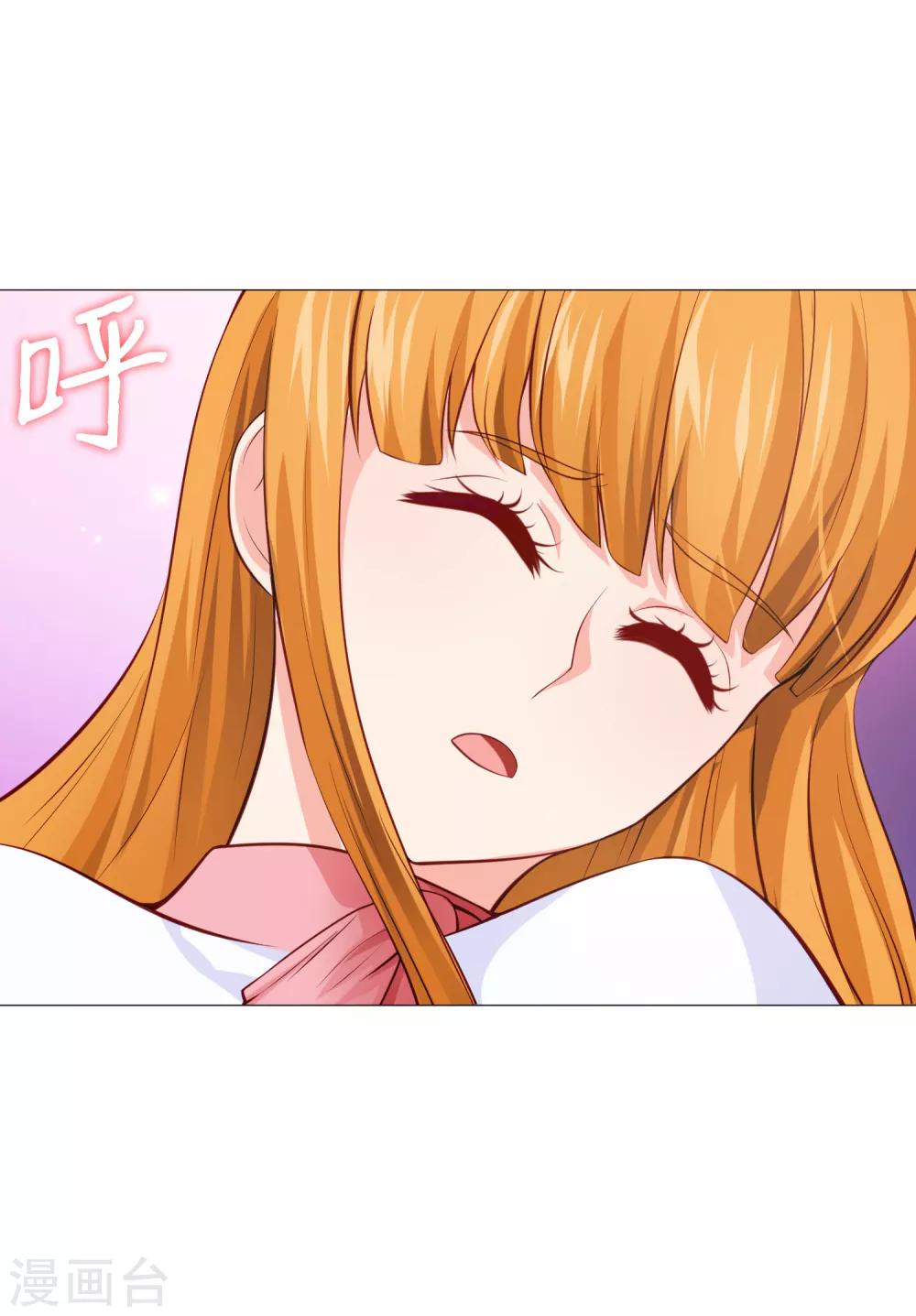 第160话 动我女人只好干掉你-第165话