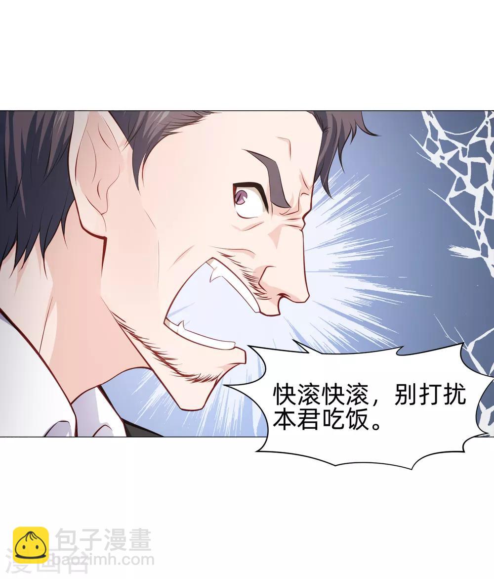 第160话 动我女人只好干掉你-第165话