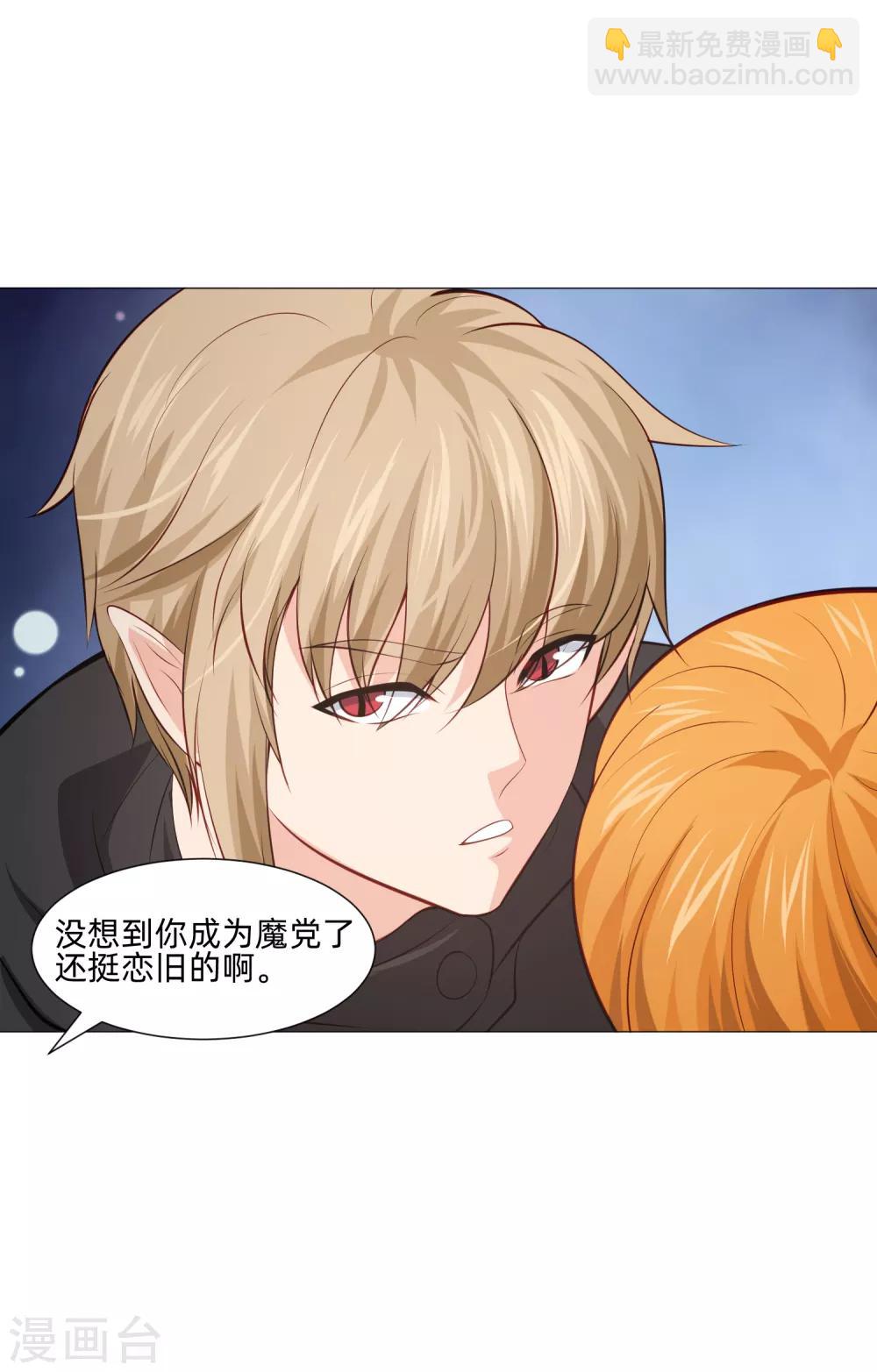 第160话 动我女人只好干掉你-第165话