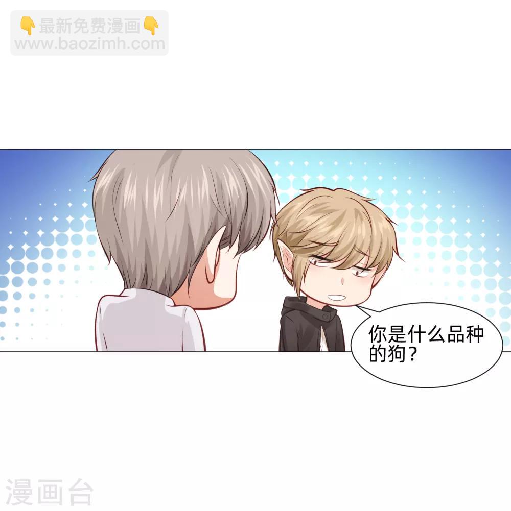 第160话 动我女人只好干掉你-第165话