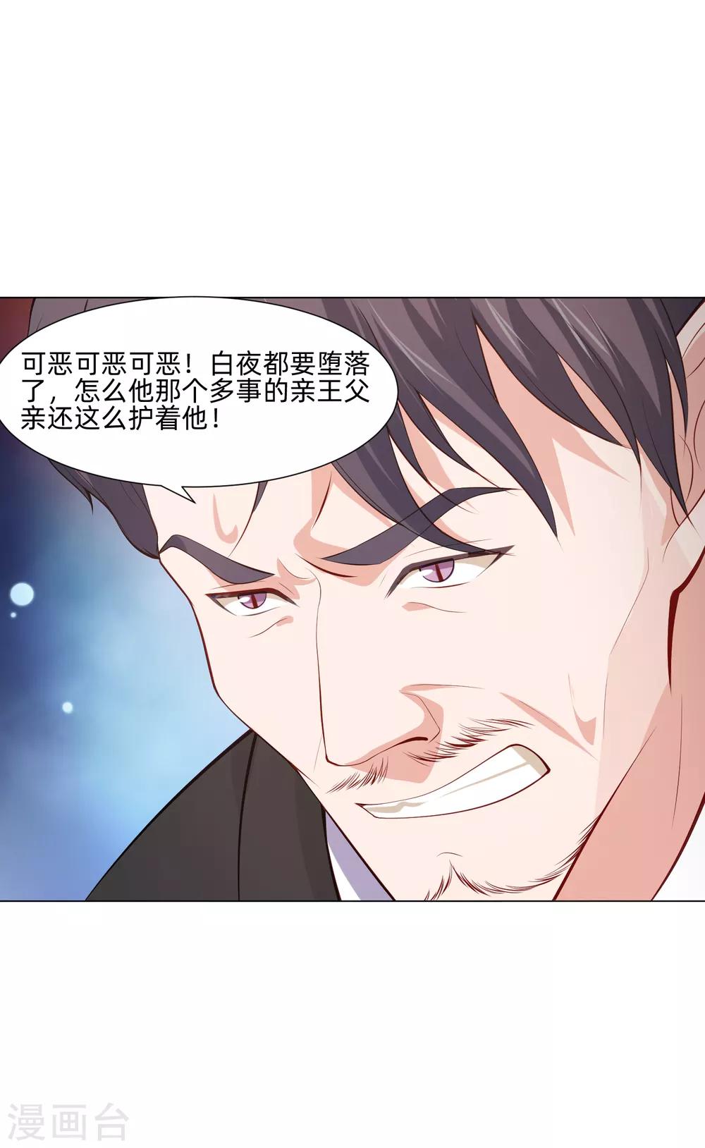 第160话 动我女人只好干掉你-第165话