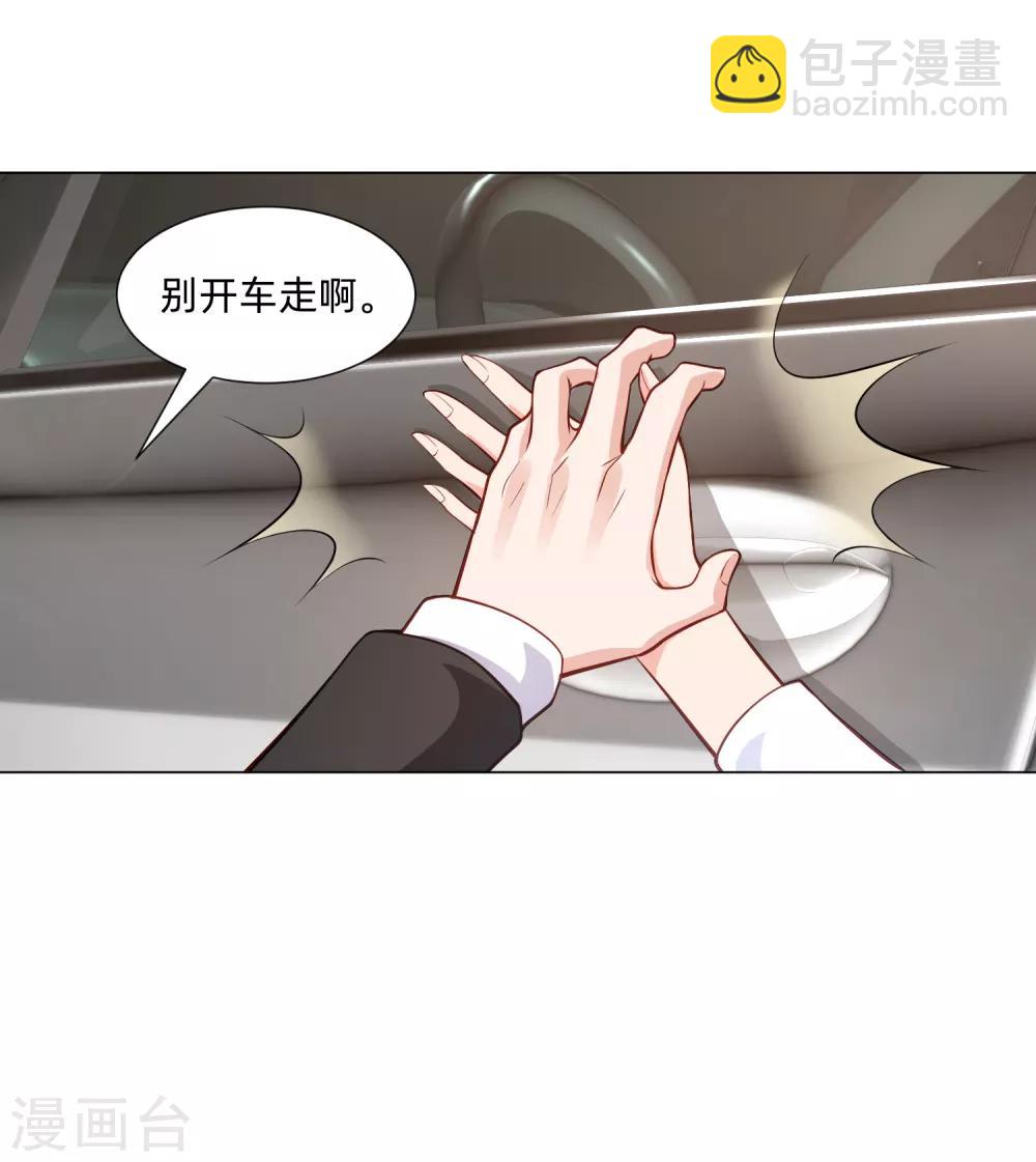 第160话 动我女人只好干掉你-第165话