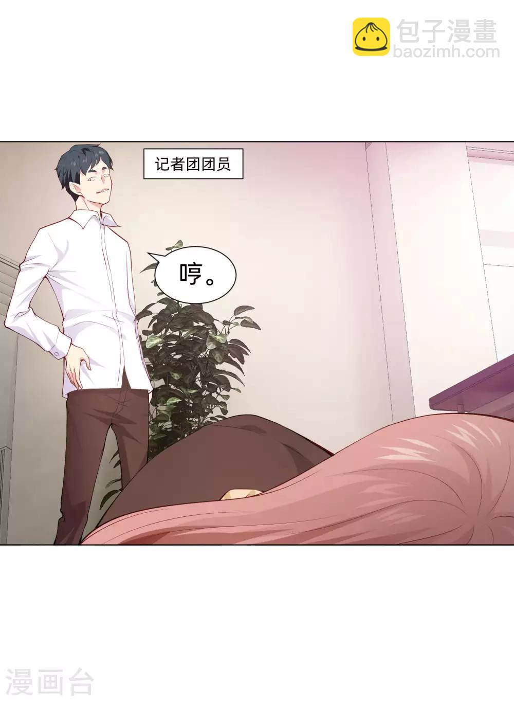 第162话 男同桌的宠爱-第167话