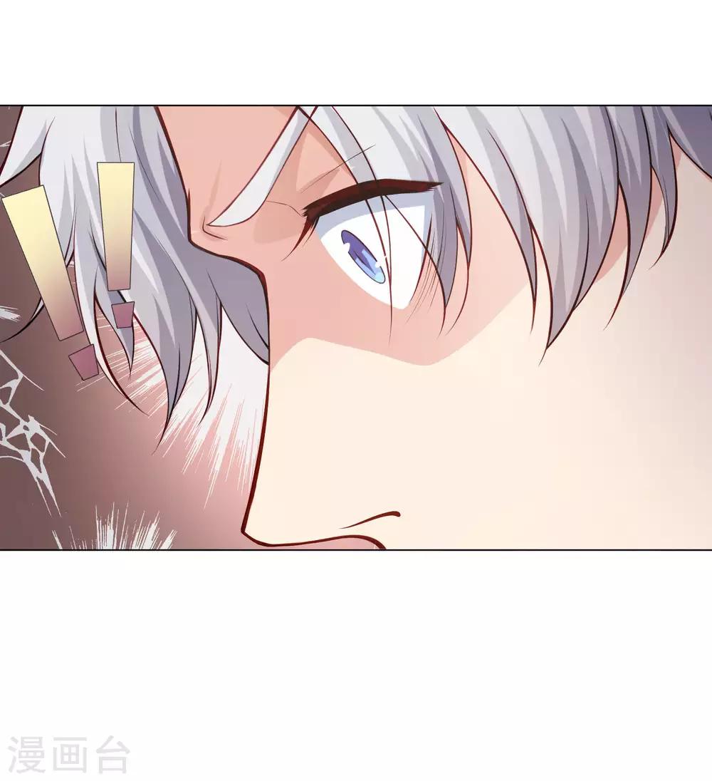 第162话 男同桌的宠爱-第167话