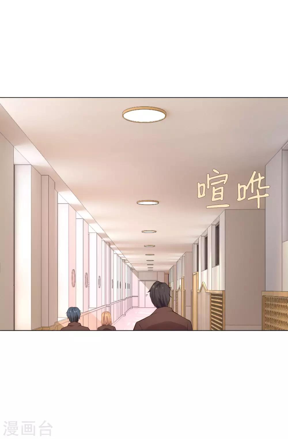 第162话 男同桌的宠爱-第167话